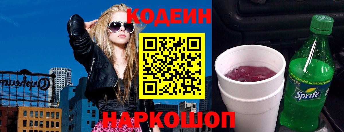 Меф МЯУ МЯУ  Конопля  A-PVP СК кристаллы  Вход с VPN  ГАШ  MDMA  Урай  Меф МЯУ МЯУ кристаллы  Кокаин 