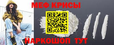 мефедрон VHQ Наро-Фоминск