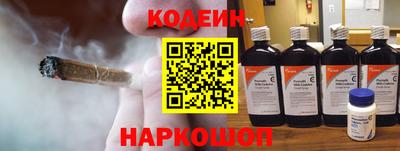 амфетамин Нарткала