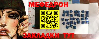 скорость Нальчик