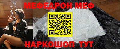 мефедрон VHQ Наро-Фоминск