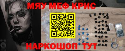 мефедрон VHQ Наро-Фоминск
