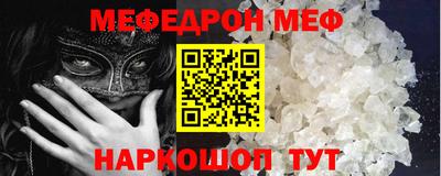 амфетамин Нарткала