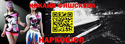 амфетамин Нарткала