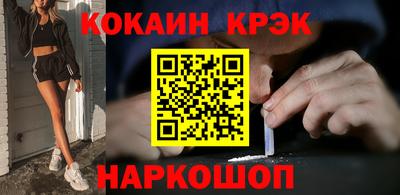 скорость Нальчик