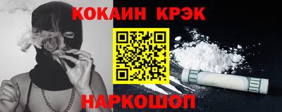 амфетамин Нарткала