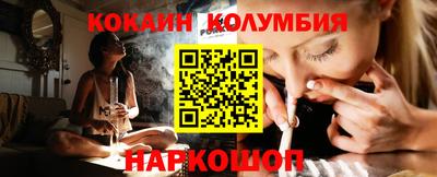 мефедрон VHQ Наро-Фоминск