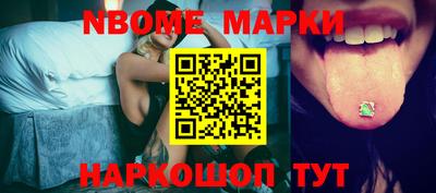 мефедрон VHQ Наро-Фоминск