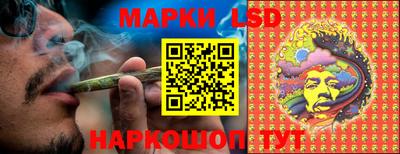 амфетамин Нарткала