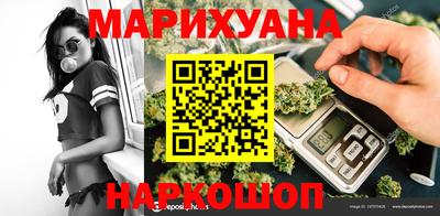 мефедрон VHQ Наро-Фоминск