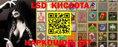 мефедрон VHQ Наро-Фоминск