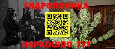 мефедрон VHQ Наро-Фоминск