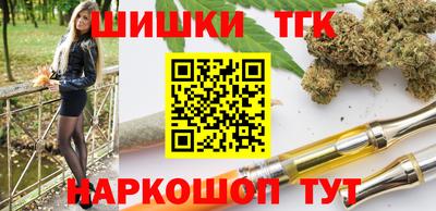 мефедрон VHQ Наро-Фоминск