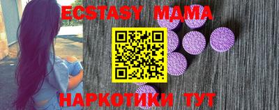 мефедрон VHQ Наро-Фоминск