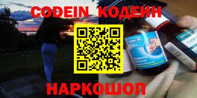 амфетамин Нарткала