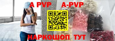 амфетамин Нарткала