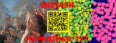 амфетамин Нарткала