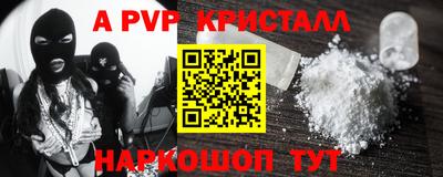 мефедрон VHQ Наро-Фоминск