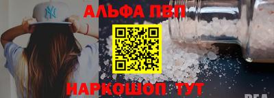 мефедрон VHQ Наро-Фоминск