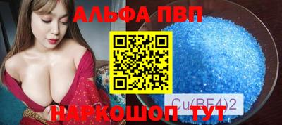 амфетамин Нарткала
