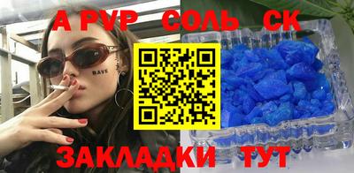 прущая мука Новодвинск