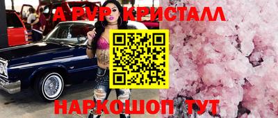 амфетамин Нарткала