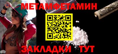 мефедрон VHQ Наро-Фоминск