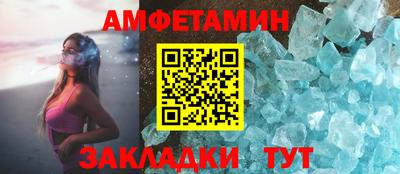 амфетамин Нарткала