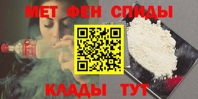 амфетамин Нарткала