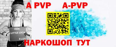 мефедрон VHQ Наро-Фоминск