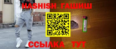 прущий лед Новокубанск