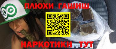мефедрон VHQ Наро-Фоминск