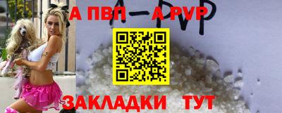 молекула духа Новозыбков