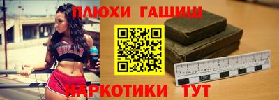 мефедрон VHQ Наро-Фоминск