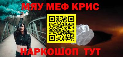 амфетамин Нарткала