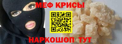 амфетамин Нарткала