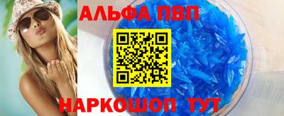 мефедрон VHQ Наро-Фоминск