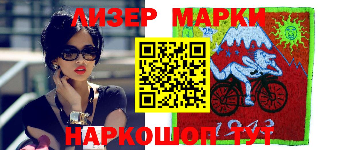ЛСД экстази кислота Урай