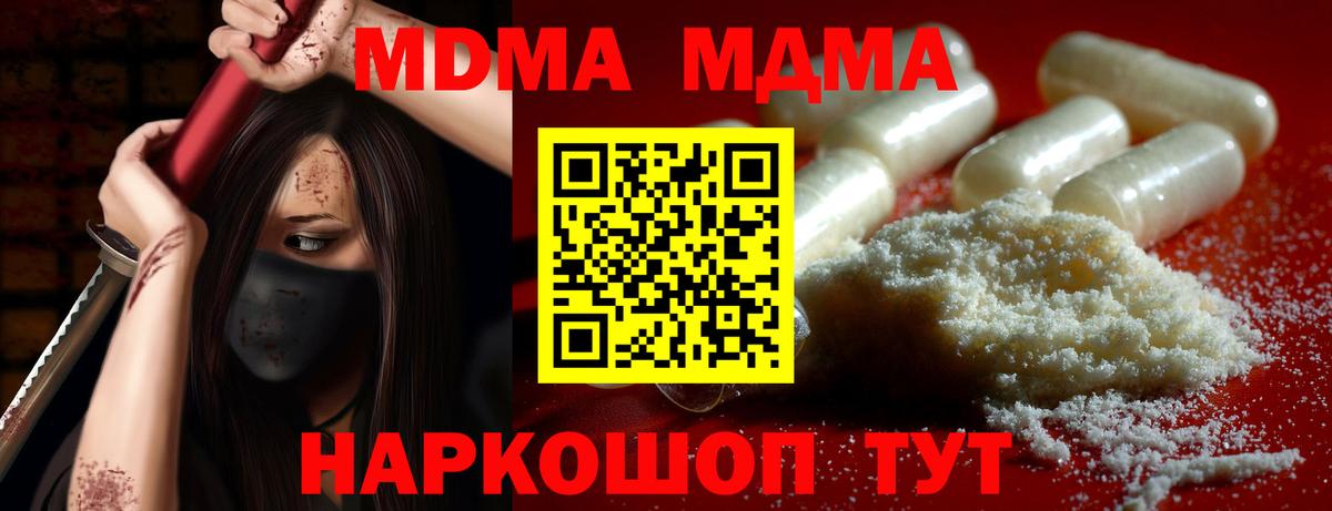 APVP Урай