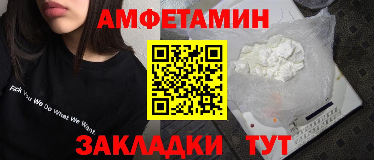 Первитин мет  Первитин мет  Вход с VPN  Урай 