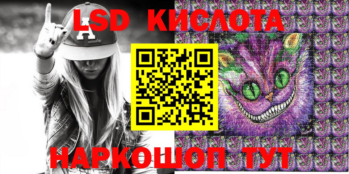 Марки 25I-NBOMe 1,8мг Урай