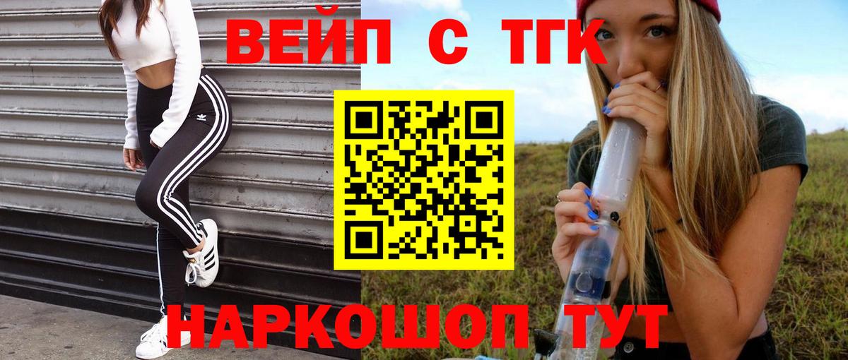 сколько стоит  ТГК Wax  Дистиллят ТГК THC oil  Вход с VPN  Урай 