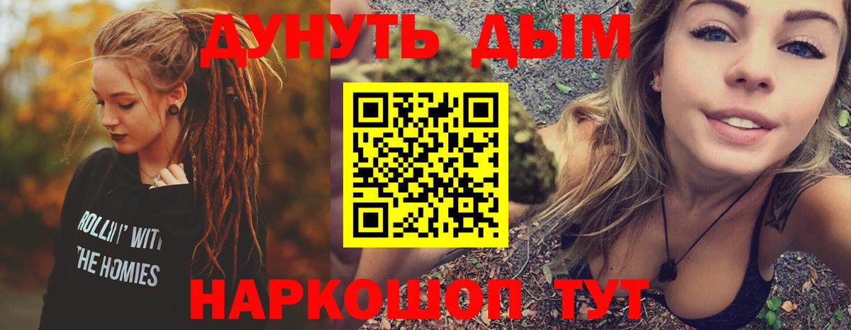 Шишки марихуана план  Бошки Шишки индика  Вход с VPN  МАРИХУАНА Bruce Banner  Урай 