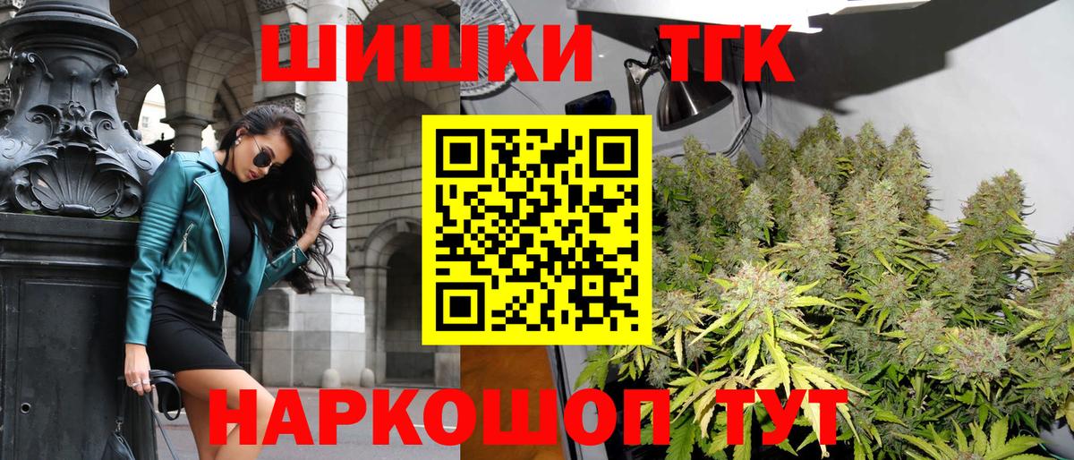 Каннабис SATIVA & INDICA Урай